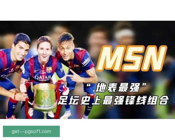 从进攻协同到终结效率的德甲锋线组合威胁深度分析全景式战术研究